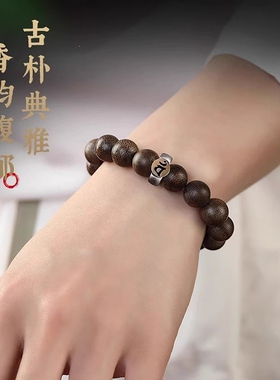 灵隐沉香本命佛转运佛珠手链