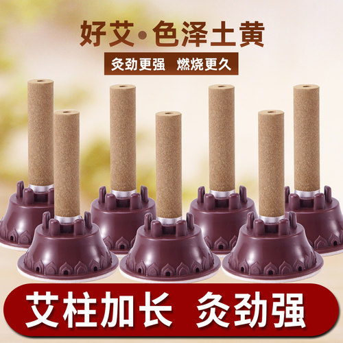 康府蕲艾贴艾艾灸贴艾灸柱艾灸条艾灸盒随身灸艾灸器具艾草贴家用 - 图1
