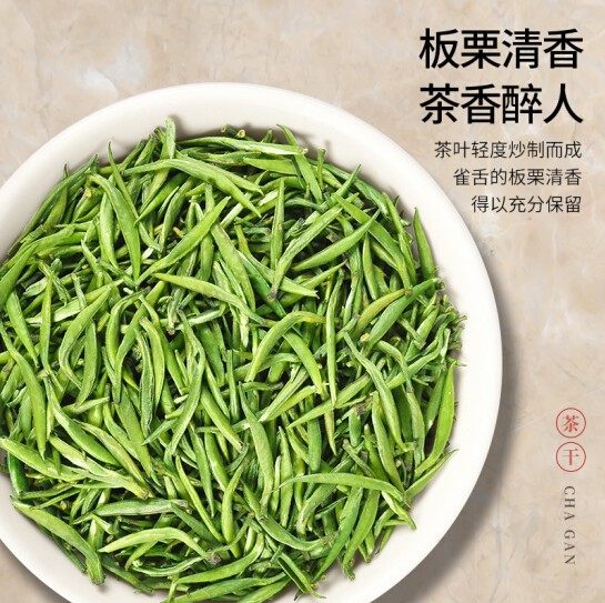 雀舌2024新茶明前贵州绿茶特级春茶湄潭翠芽茶叶香浓散装礼盒500g - 图1