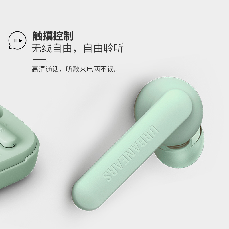 新品URBANEARS/城市之音 Alby tws真无线蓝牙耳机入耳式潮流耳麦-图1