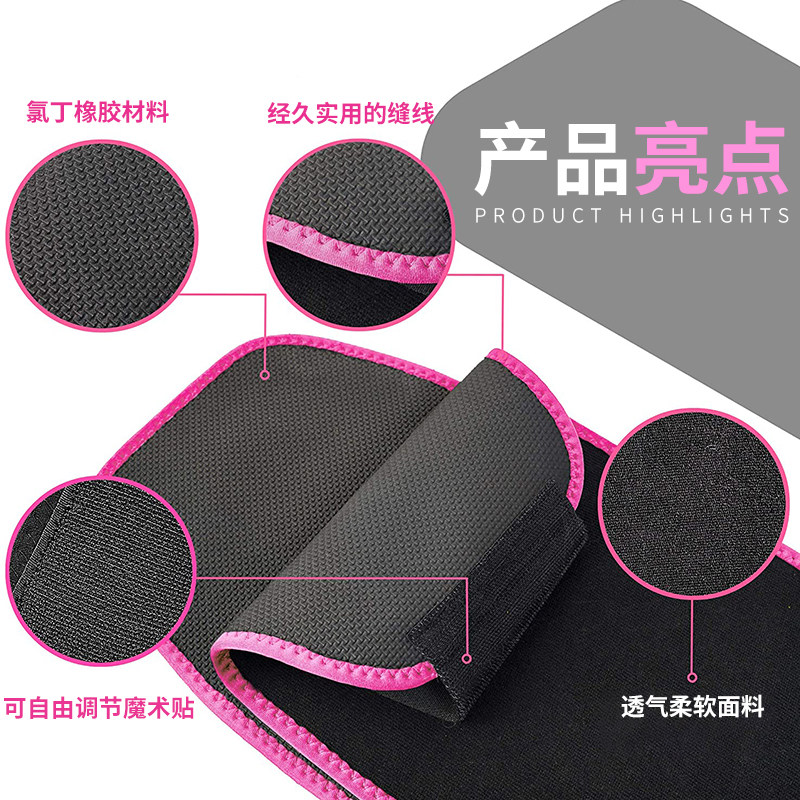 暴汗束腰带健身腰带护腰深蹲运动产后收腹带束缚带收肚子塑身女夏,淘宝优惠券,粉丝福利购,淘宝优惠卷