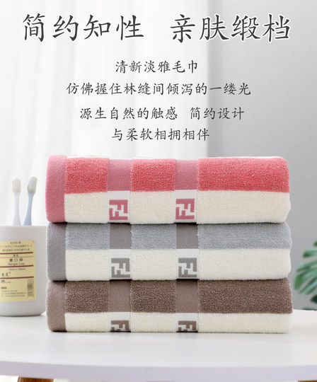 Household bath towel adult pure cotton lengthened and widened