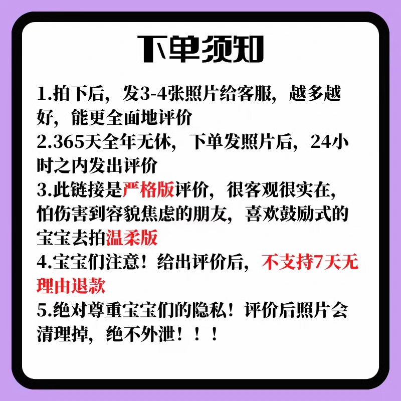 颜值打分 颜值评价 真实建议长相个人形象风格改造提高颜值 - 图1