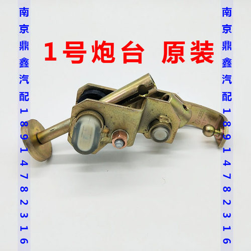 大众普桑老款桑塔纳20003000挂挡底座炮台换档挡机构挂挡总成配件 - 图0