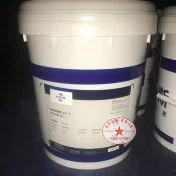 ລາຄາຕໍ່ລອງໄດ້ FUCHS RENOCAL FN 745/94 low temperature grease multi-purpose-50 degrees 1 original ແທ້