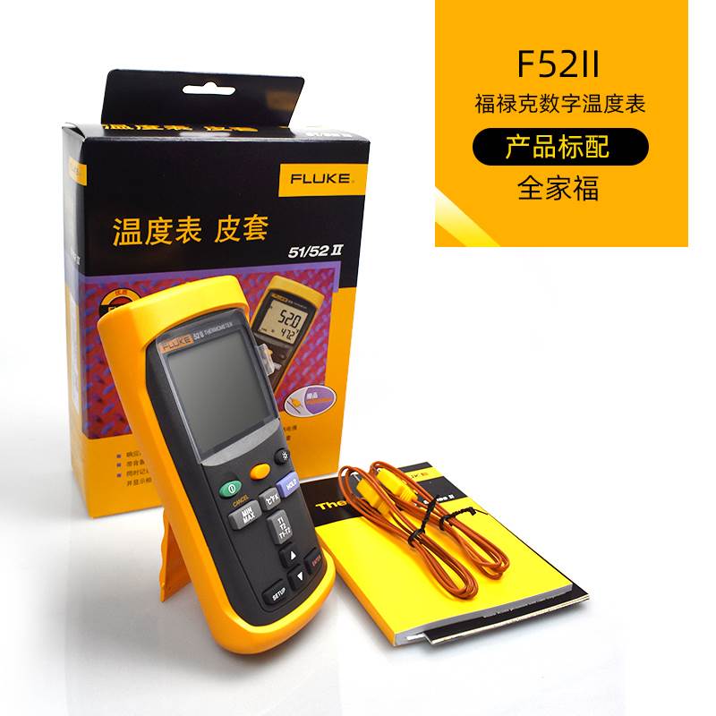 议价福禄克FLUKE51-II／52-II接鉵式测温仪FLUKE53-IIB／54-IIB测 - 图2