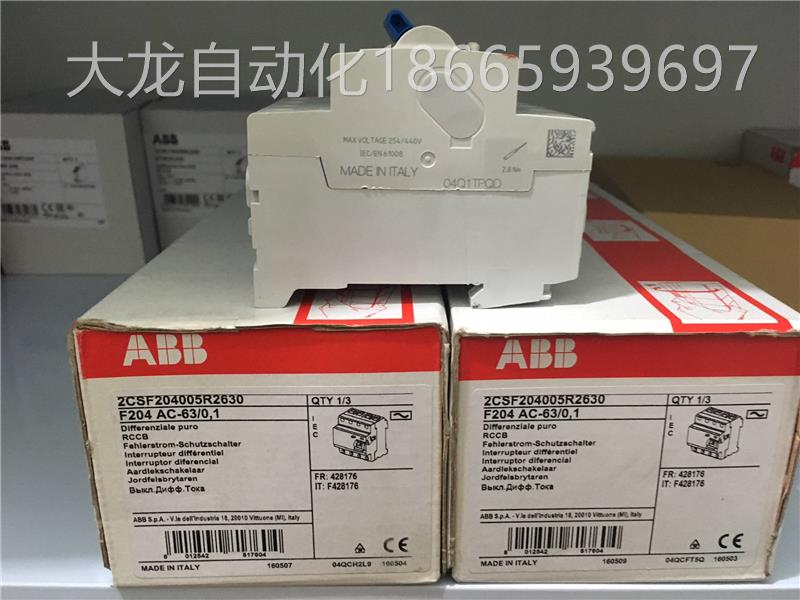 全新全新原装正品ABB电磁式漏电保护器（进口） F202AC-40 0.03原 - 图1