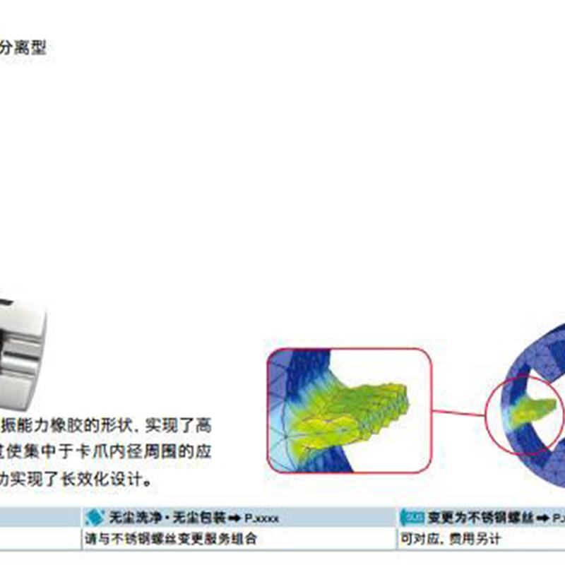 议价联轴器MSTS-32C-[ ]-[ ]原装正品 - 图1