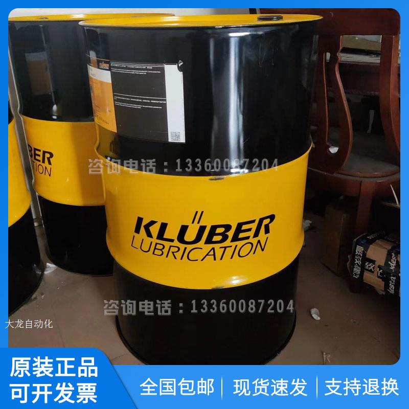 议价克鲁勃KLUBER润滑油PARALIQ GA351食品级无色无味通原装正品-图0