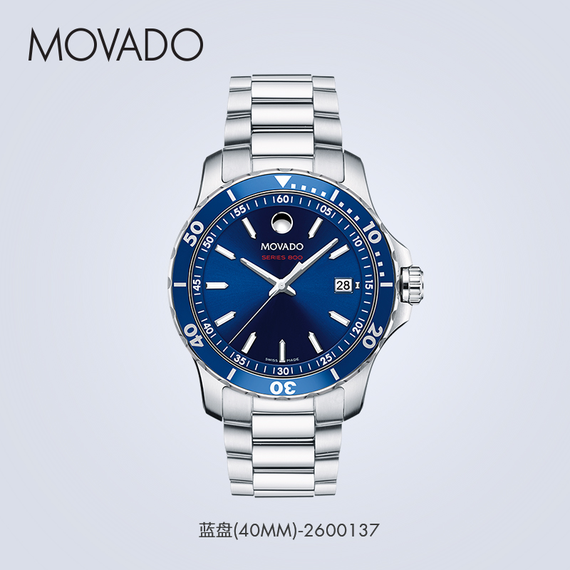 Movado/摩凡陀SERIES 800全新男士商务高级钢带石英手表瑞士手表