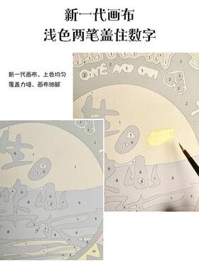 【马戏团崽崽】大颗粒diy数字油画丙烯手工治愈减压填色装饰画