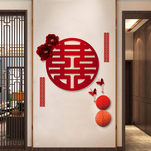 婚房装扮套装客厅走廊背景墙装饰男女方房间拉花结婚礼玄关高级感 - 图1