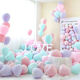 加厚气球马卡龙色七夕情人装扮告白周岁生日装扮布置开业求婚汽球
