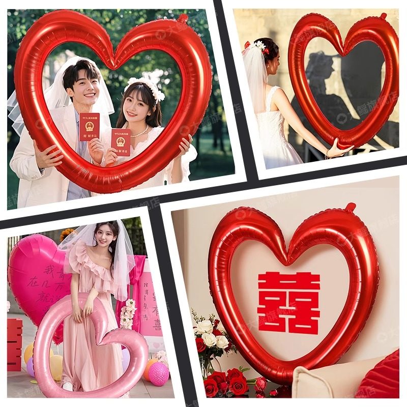 订结婚礼领证七夕接亲拍照道具装饰爱心相框气球氛围布置晨袍拍摄,淘宝优惠券,粉丝福利购,淘宝优惠卷