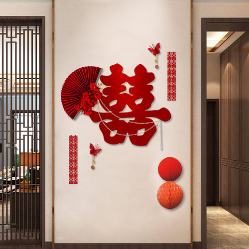 婚房装扮套装客厅走廊背景墙装饰男女方房间拉花结婚礼玄关高级感 - 图0