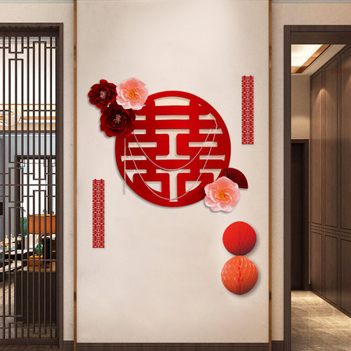 婚房装扮套装客厅走廊背景墙装饰男女方房间拉花结婚礼玄关高级感 - 图3