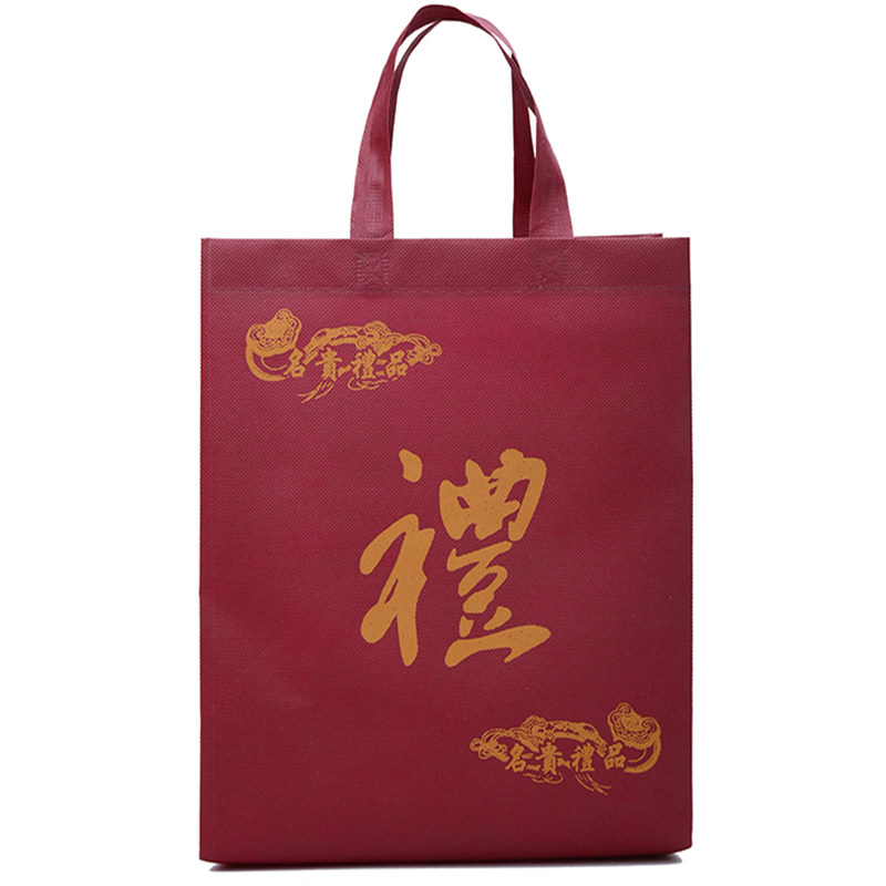 现货加厚无纺布福字中国名酒白酒袋子通用红色单瓶手提礼品袋定制,淘宝优惠券,粉丝福利购,淘宝优惠卷