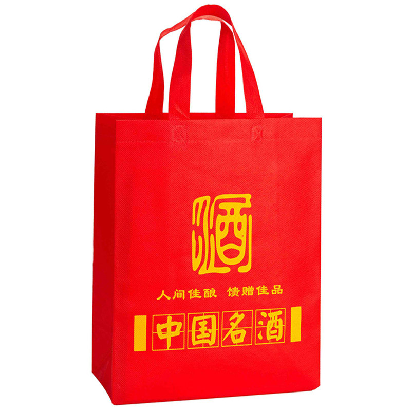现货福字单瓶手提加厚大红色无纺布烟酒礼品袋中国名白酒袋子定做,淘宝优惠券,粉丝福利购,淘宝优惠卷