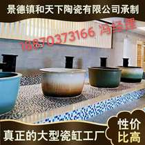 Ceramic Bubble Bath 1 Double 1 2 m 1 3 m Large bathtub spa bath Grand-cylinder Day Bath Tub Extreme Lesoup Vat