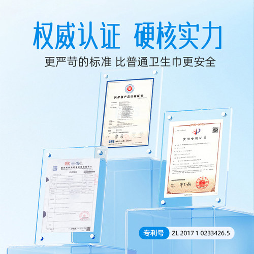 千金净雅卫生巾日用240mm*10包组合纯棉妇科千金静雅旗舰整箱正品 - 图2