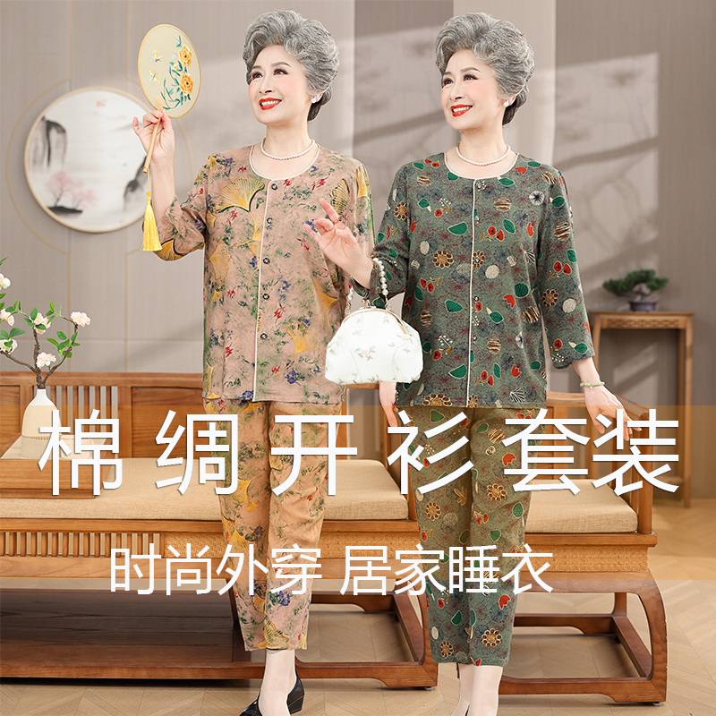 老年人睡衣女夏季棉绸妈妈中袖开衫套装中老年家居服人造棉奶奶装