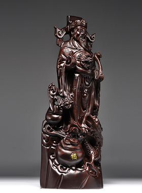 黑檀木雕财神爷像摆件红木腾龙聚宝盆财神爷家居客厅店铺开业送礼