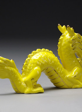 金黄色陶瓷飞龙摆件十二生肖五爪龙吉祥物补角化解家居装饰工艺品