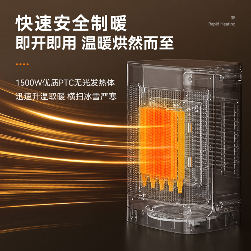 海尔暖风机家用取暖器节能小型电暖气2025新款小太阳办公室电暖器