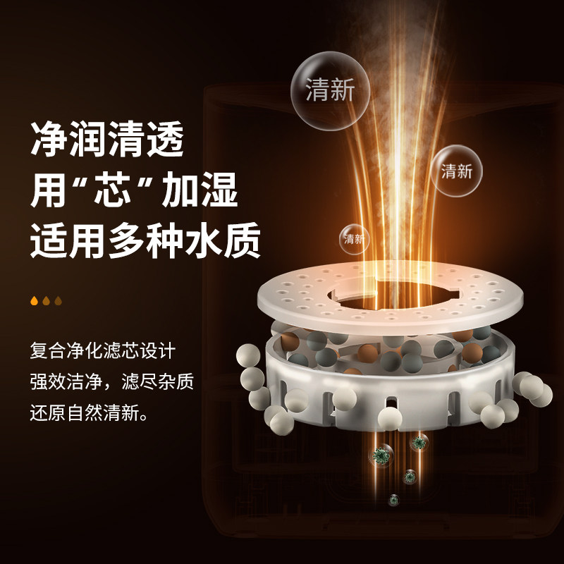 海尔家用静音5l卧室抑菌小型加湿器 haier海尔创道加湿器
