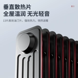 Хиер масла Тингер линия линия зимнего отопления Домохозяйство Энергоэнергетика Электрический радиатор масла настойка воздушного нагревателя Электрический нагреватель