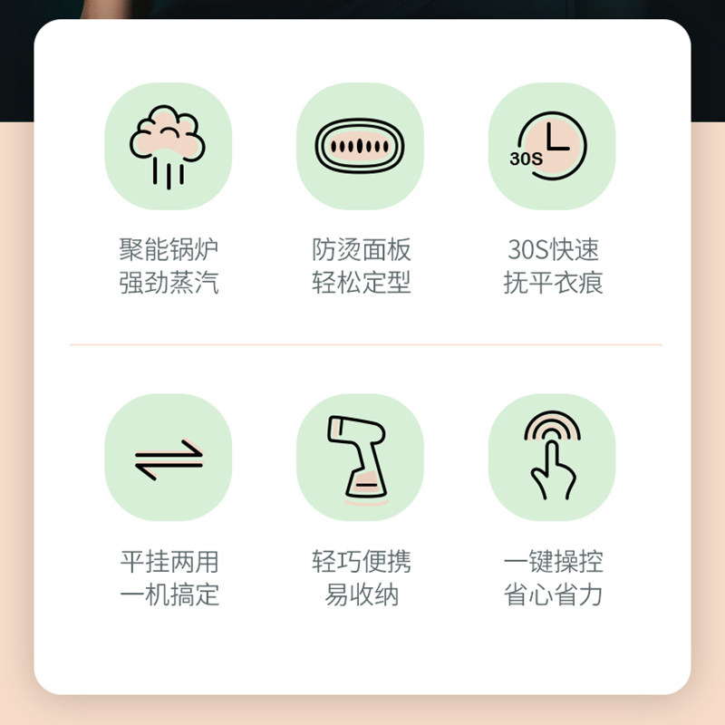 海尔手持家用烫衣神器便携式挂烫机 haier海尔创道蒸汽刷/手持挂烫机