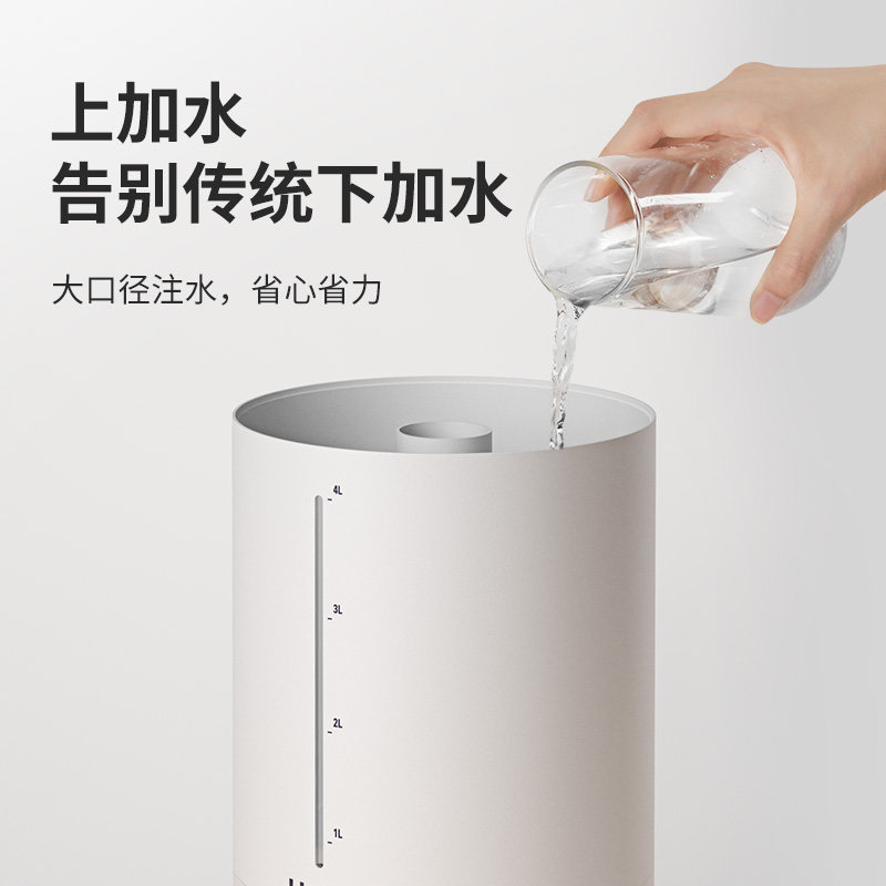海尔4l家用轻音卧室大喷雾量加湿器 haier海尔创道加湿器