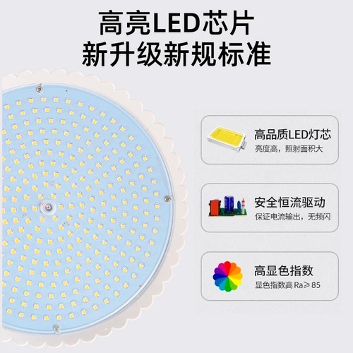 公牛2024新国标隐形红led生鲜灯猪肉水果熟食白光鲜肉市场专用灯