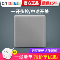 Bull open multi-control switch 86 Type One multi-control midway triple-control One light panel G28