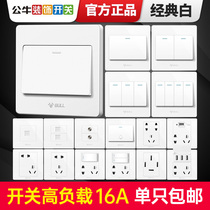 Bull Switch Button Panel Single Open Triple Open Single Double Control Duplex Wall Home Three-Four Electric Light Switch Socket