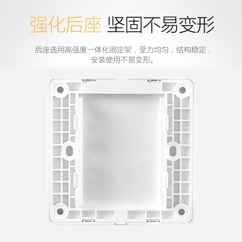 公牛空白面板插座86型开关盖板挡板堵穿线洞白板装饰盖遮挡板盲板-图0