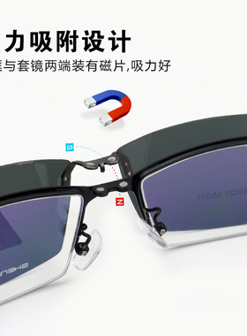 墨镜眼镜框近视磁吸套镜偏光半框