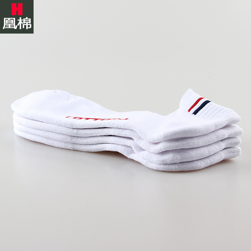 凰棉袜子男士毛巾底短袜低筒船袜加厚低帮纯色莱卡棉袜吸汗毛圈袜,淘宝优惠券,粉丝福利购,淘宝优惠卷
