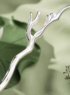 沉香如屑应渊成毅同款青离簪