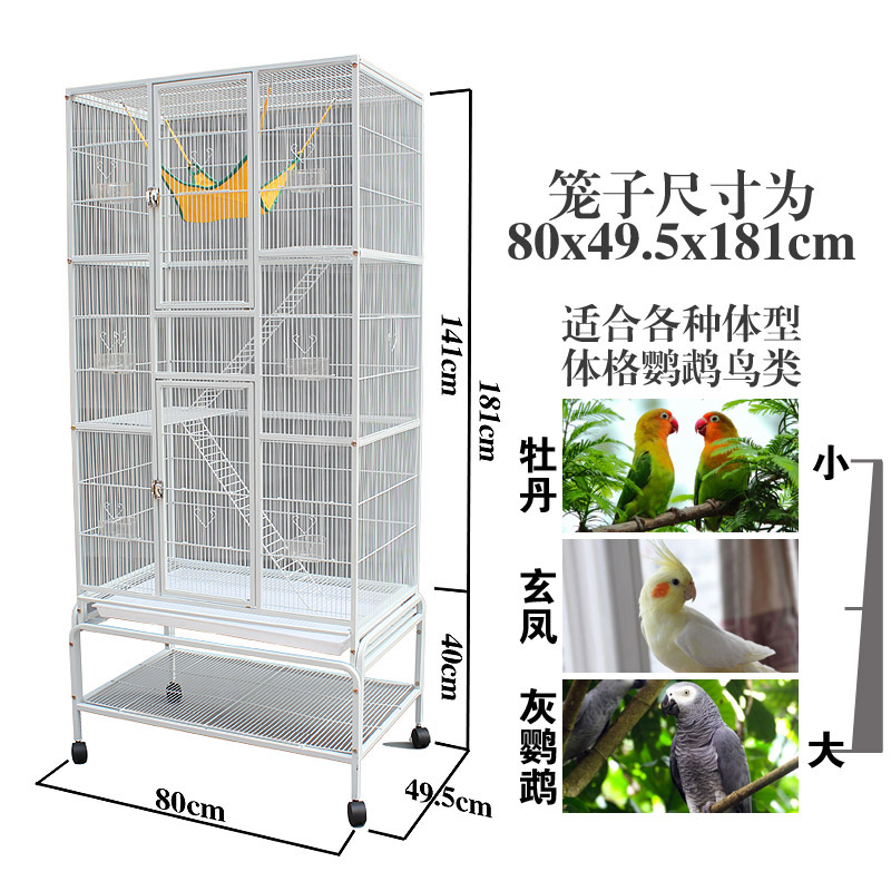 豪华大型鹦鹉笼子玄凤鹩哥八哥群鸟笼超大号灰大鹦鹉繁殖笼A-424-图1