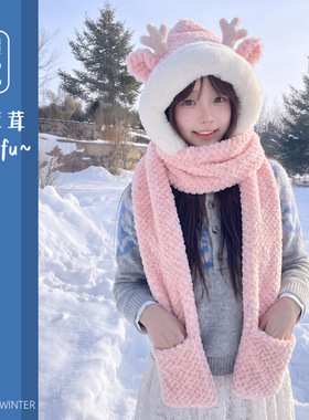 冬季保暖帽子围巾一体女可爱小熊耳朵毛绒帽围脖手套三件套