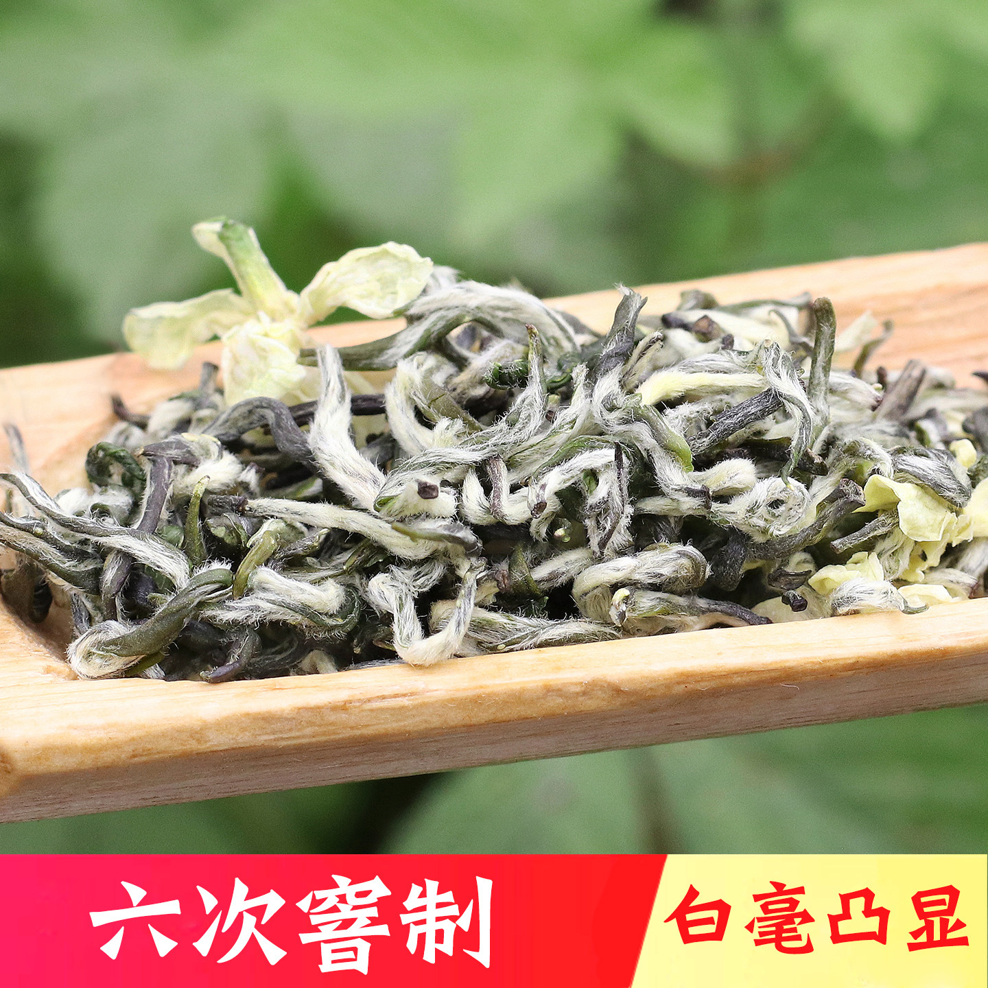 2025新茶嫩芽甘露炒花飘雪正宗四川茶叶茉莉花茶浓香特级500g罐装,淘宝优惠券,粉丝福利购,淘宝优惠卷