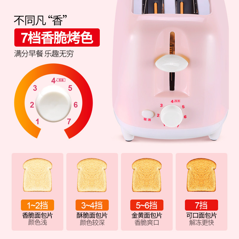 长虹早餐机家用多功能三明治机 长虹宝捷多士炉