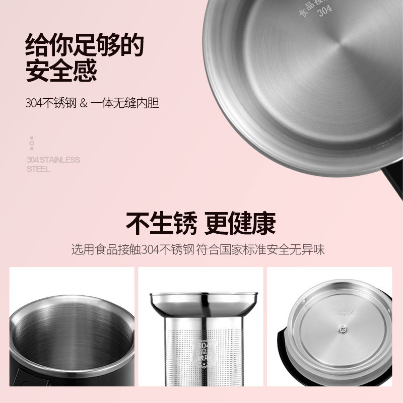  长虹宝捷电热水壶