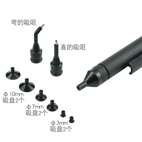 Антиксин ручный вакуумный всасывающий ручка AT-B778 Антистатическая всасывающая чашка IC Patch Smt Swerding Tool