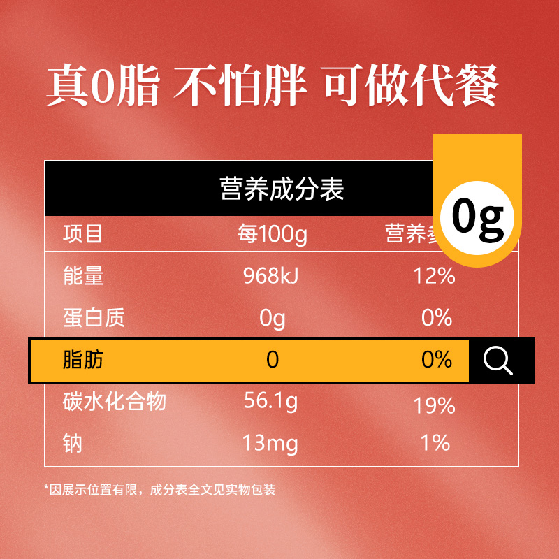 四川火锅宽粉正宗川粉酸辣粉丝粗粉苕粉火锅粉红薯粉条商用 - 图0