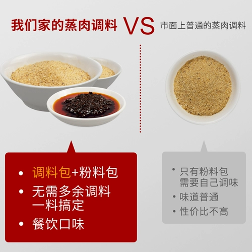 Hongfu Renfan Порошковое порошок свиная свинина острая рисовая порошок Sichuan Special Product