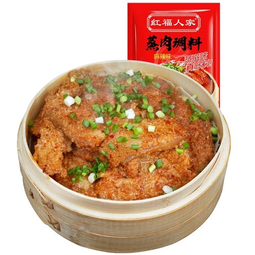 Hongfu Renfan Порошковое порошок свиная свинина острая рисовая порошок Sichuan Special Product