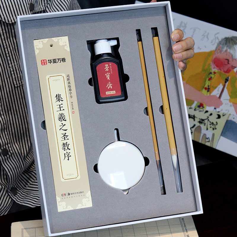 蔡澜文房四宝笔墨纸砚全套砚台毛笔书法经典启蒙礼物精品高档礼盒,淘宝优惠券,粉丝福利购,淘宝优惠卷
