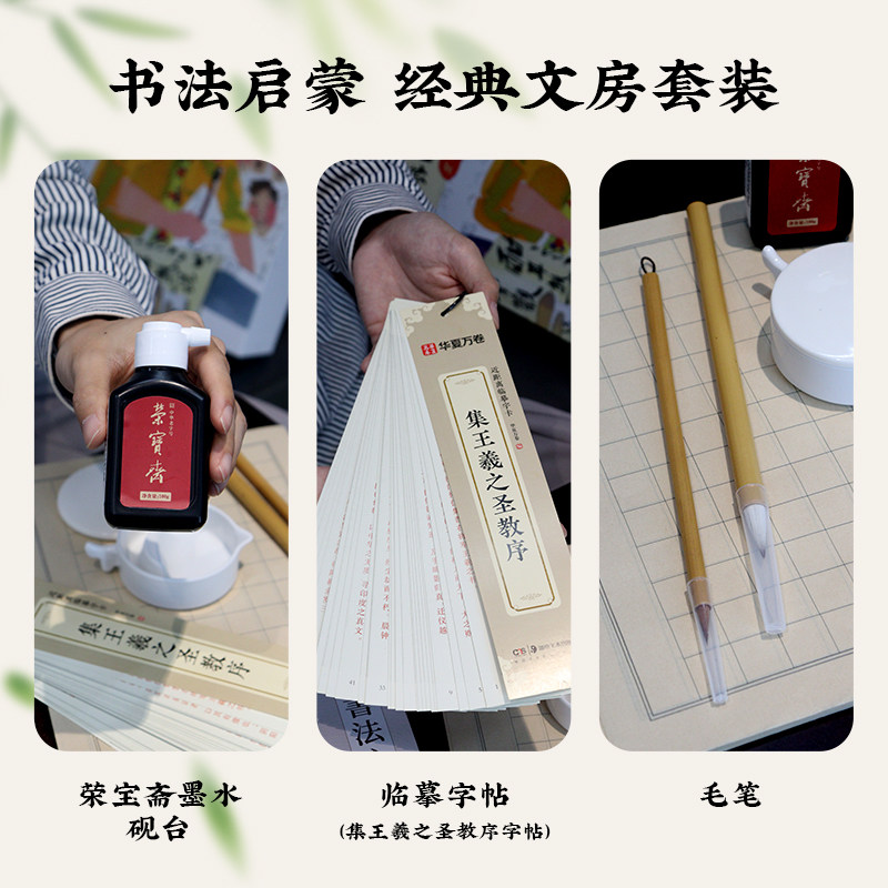 蔡澜文房四宝笔墨纸砚全套砚台毛笔书法经典启蒙礼物精品高档礼盒,淘宝优惠券,粉丝福利购,淘宝优惠卷